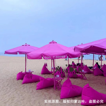 Mondaka customized Weihai pink artificial beach decoration reinforced aluminum alloy windproof Barbie pink table chair umbrella and sofa