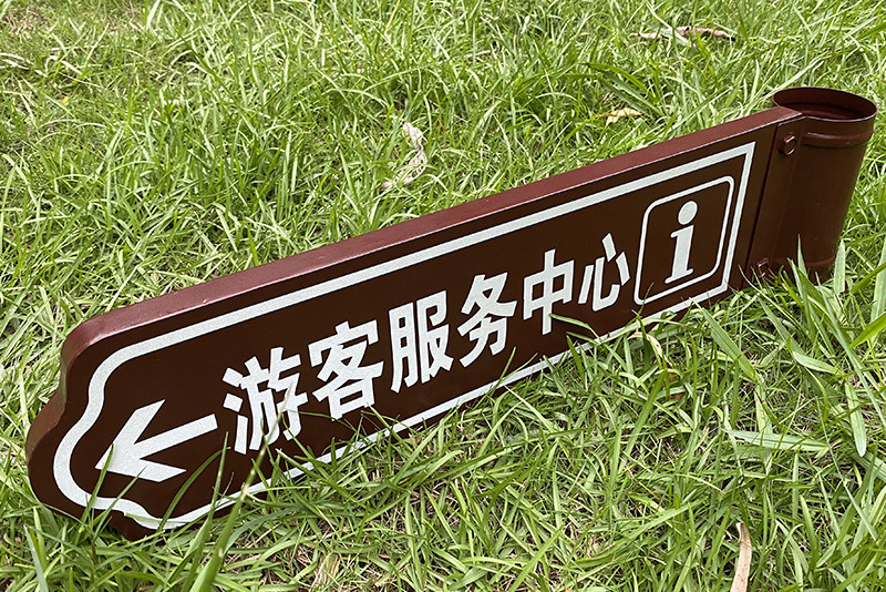 [USD 14.24] Guide signs Outdoor vertical guide signs Road signs Road ...