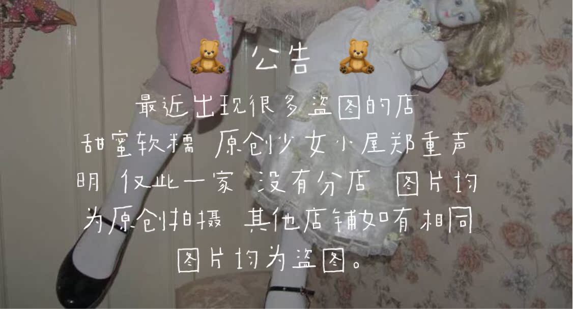 Ngọt ngào mềm mại - Áo ngực không dây váy đầm đẹp