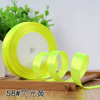 Флуоресцентный желтый 58#