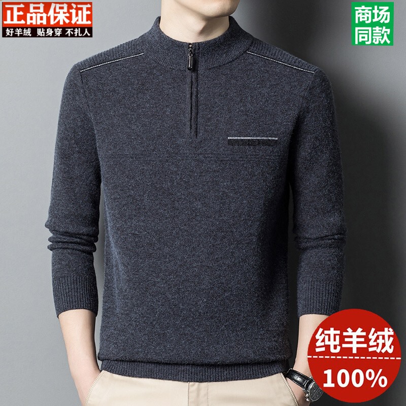 Ordos City 100% Pure Cashmere Sweater for Men, Half-Turtleneck, Zippered, Thickened Wool Sweater, Men's Knitted Base Sweater Ordos City 100% Pure Cashmere Sweater for Men, Half-Turtleneck, Zippered, Thickened Wool Sweater, Men's Knitted Base Sweater