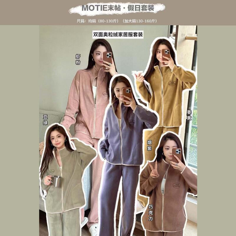 2024 Autumn/Winter New Stand Collar Double-Sided Fleece Zipper Pocket Loungewear Letter Print Outerwear Fleece-Lined Thickened Pajamas