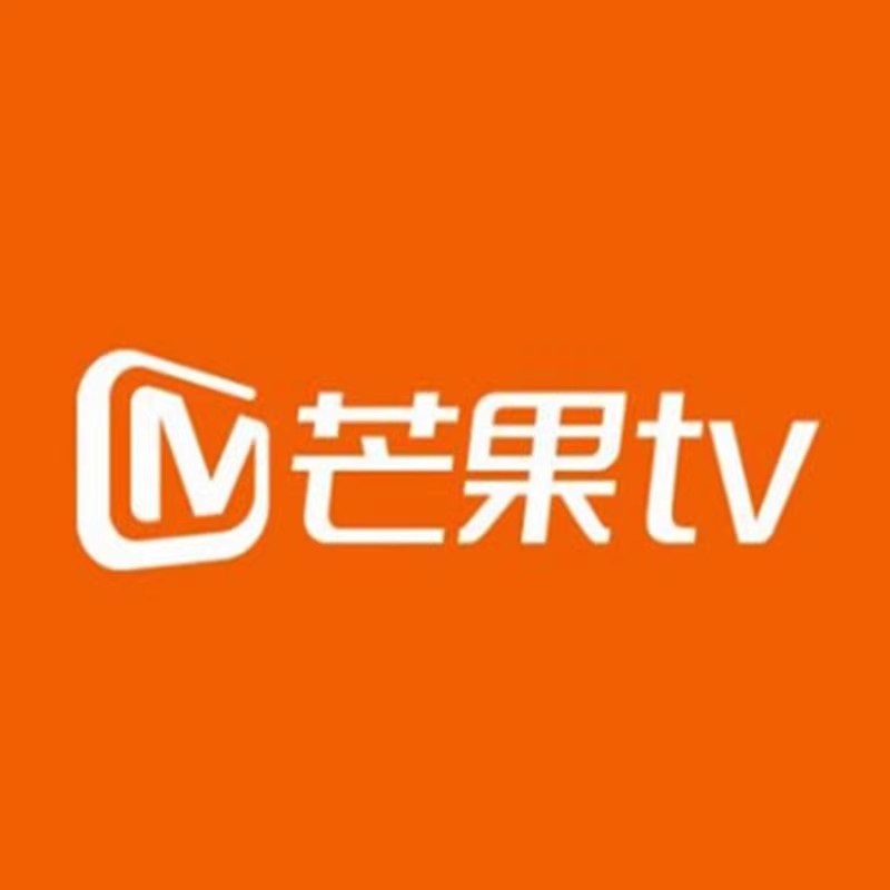 芒果TV会员【69元一年】全家共享