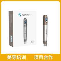 Fourth generation MTS new electric microneedle household microneedle introduction instrument nano mesomorphic water guide light instrument microcrystalline pen