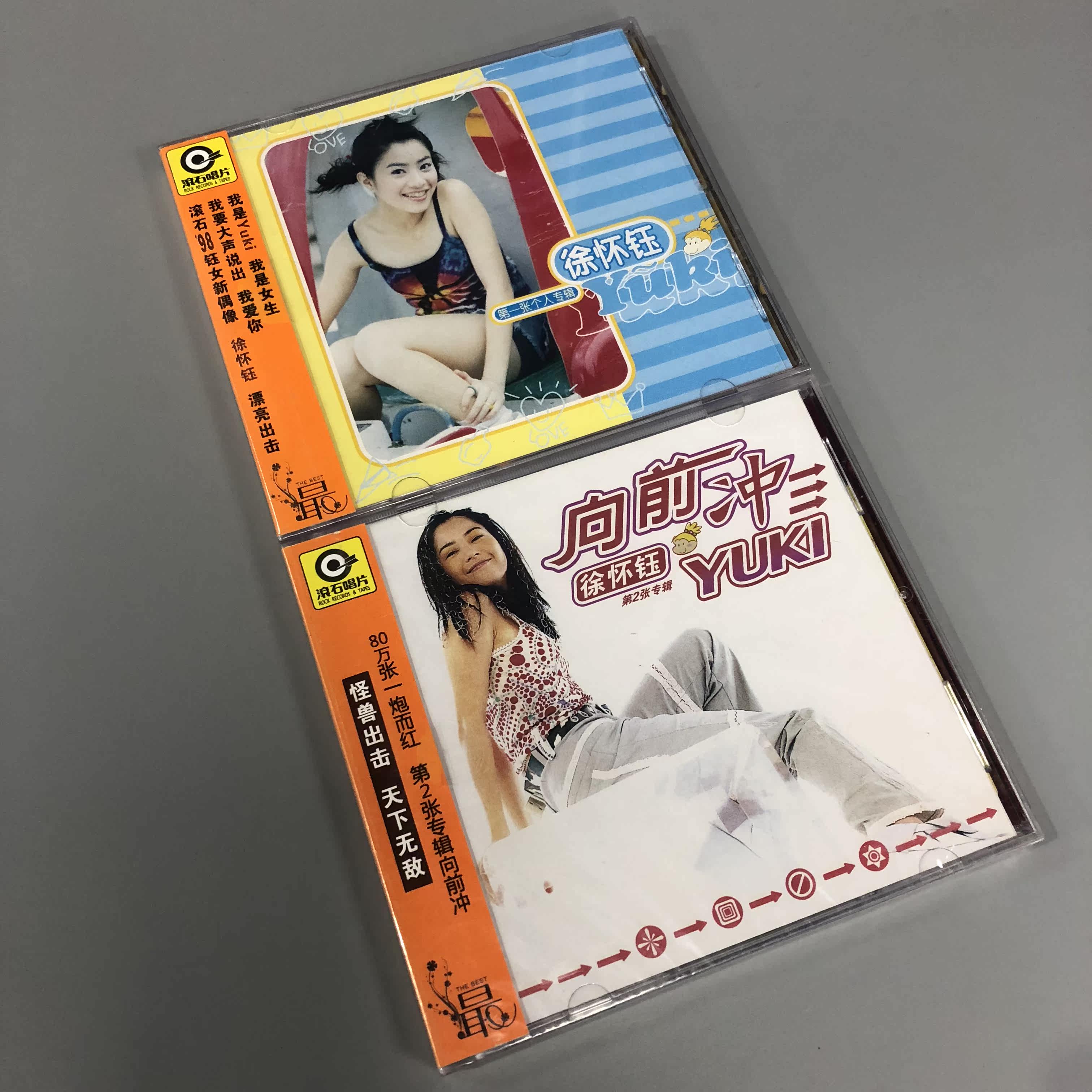 特價 徐懷鈺張個人專輯向前沖cd 星外星榮譽再版 露天拍賣