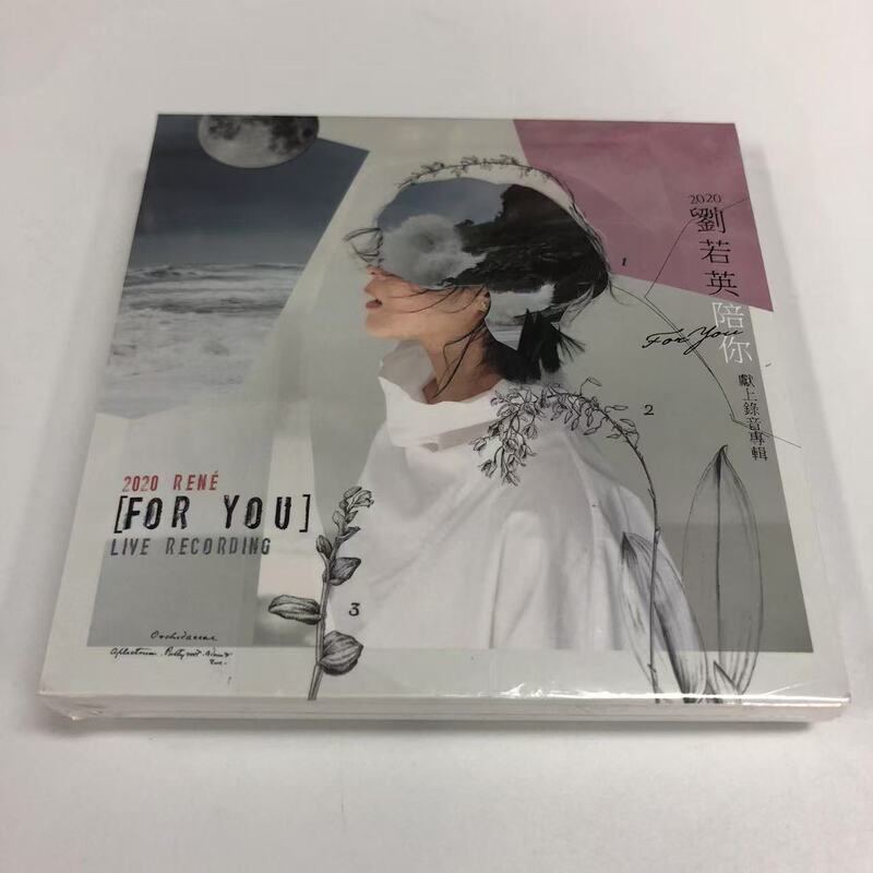 Liu Ruoying Presents You with a Recorded Album Cd + a 20-Page Online Live Commemorative Photo Album Slideshow, Taiwanese Edition