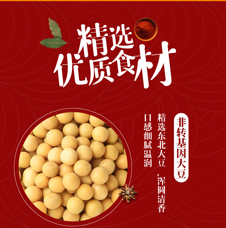 【首单+签到】手磨豆干豆腐干小吃小零食