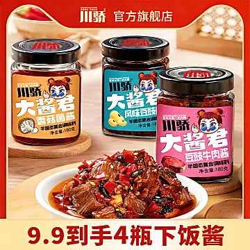 川骄大酱君笋子牛肉下饭酱180g