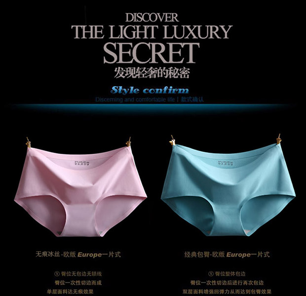 [4 tải] đồ lót liền mạch cotton nữ silk băng lụa siêu co giãn một mảnh thắt lưng hông thoáng khí noi y cao cap