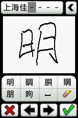 Большой размер анти-прохладный сенсорный экран