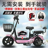 Xe điện mới dành cho người lớn xe đạp điện 48V pin nhỏ xe nam và nữ du lịch xe điện - Xe đạp điện xe đạp điện asama