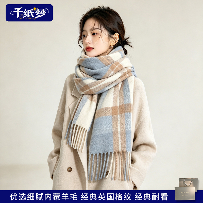 Qianzhi Meng Pure Wool Scarf for Autumn and Winter, Unisex Plaid Scarf, Thickened Warm Shawl, Gift for Elders and Couples