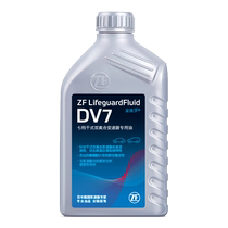 ZF ZF DV7 dry dual-clutch transmission oil is suitable for Magotan Lingdu Golf Passat 1L
