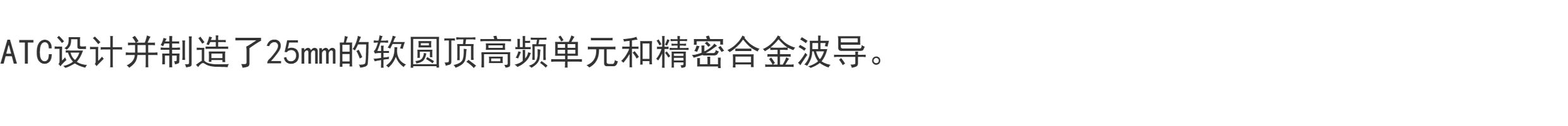 英国ATC c1c 家庭影院hifi无源音响家用客厅中置音箱