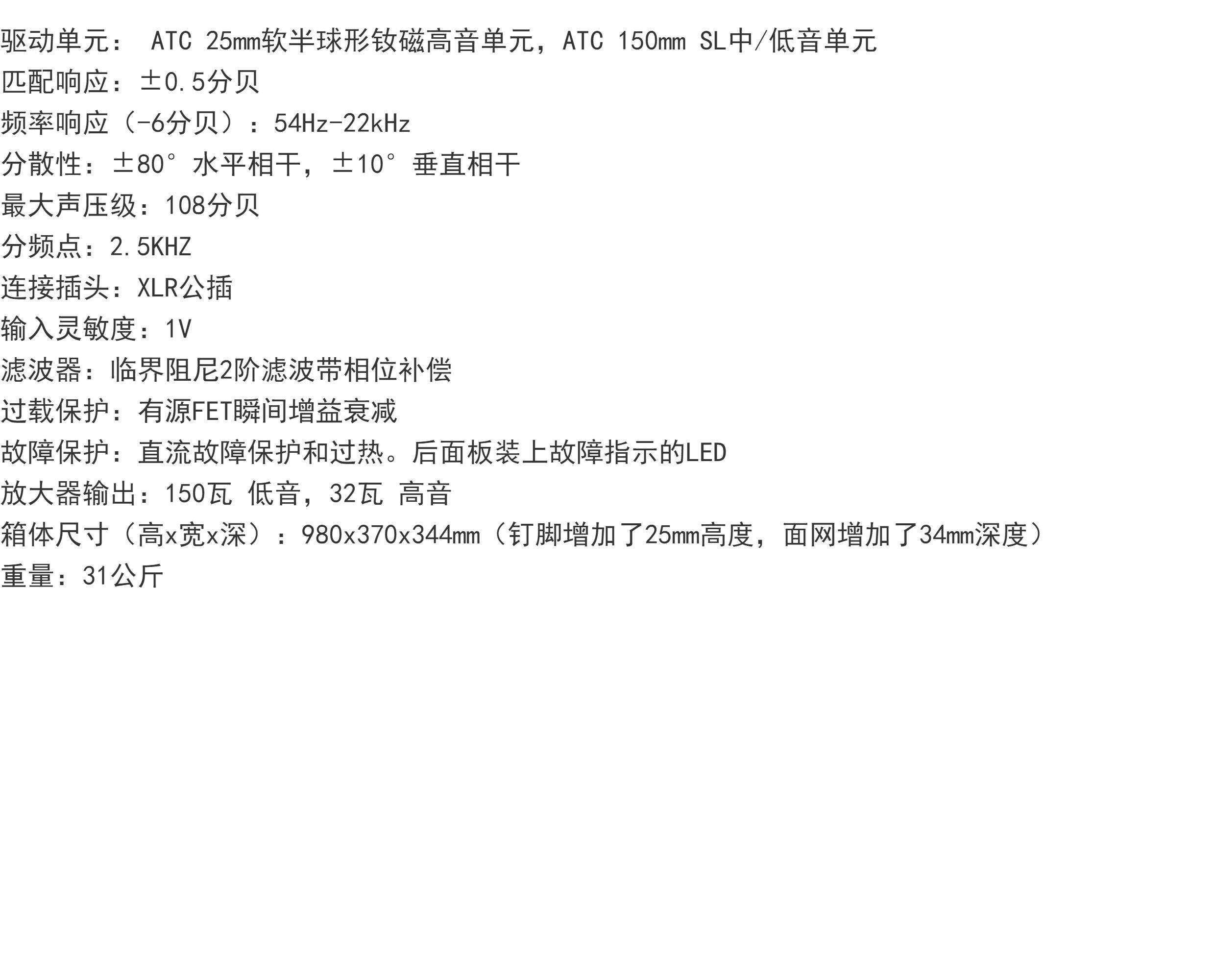 ATC SCM-19A插图1