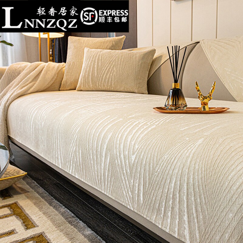 High-end light lavish Snow Neal sofa cushion Four seasons universal modern non-slip leather wood sofa cushions custom-made new 2023-Taobao