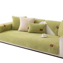 Winter lamb velvet sofa cushion non-slip thickened winter plush cushion simple modern sofa cover cover cloth towel
