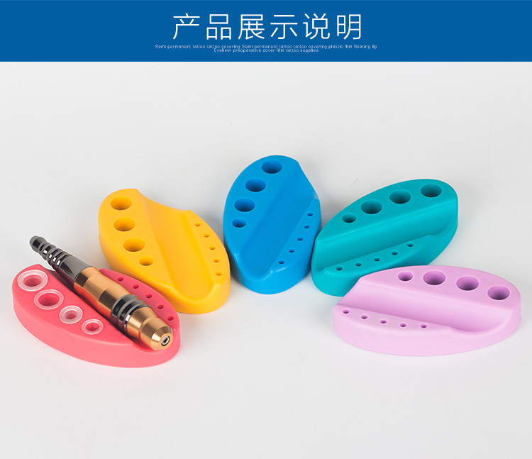 Máy xăm như keo giữ bút Khung máy bán cố định Màu cốc giữ đầy đủ Bộ dụng cụ xăm cung cấp lông mày - Các công cụ làm đẹp khác kích mí lưới cuộn