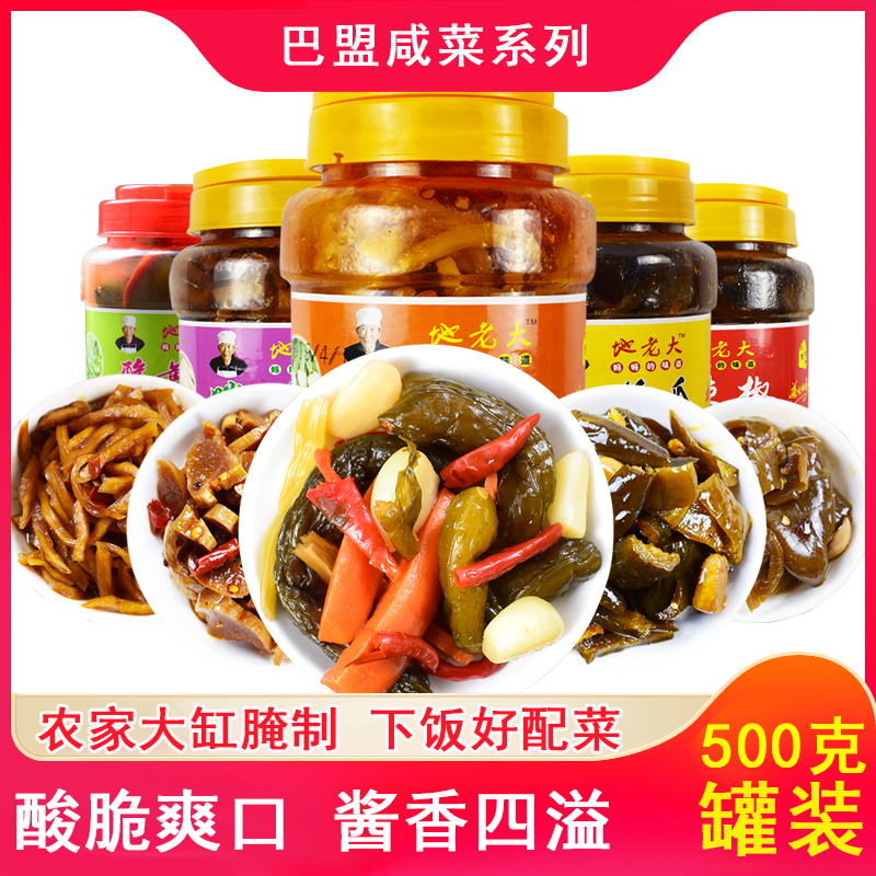Bameng pickles and pickles, pickled cucumbers, homemade bang bang vegetables, traditional farmhouse oil-splashed cucumbers, pickled mustard shredded peppers