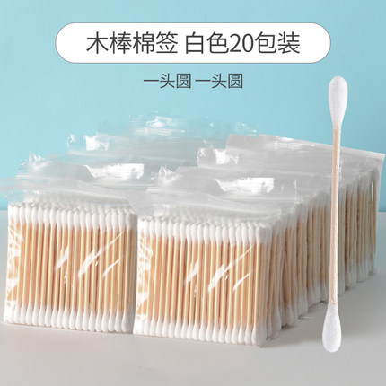 Disposable cotton swab with wooden baton-ear grown-up baby cotton stick double head out of the ear lipstick lipstick makeup remover to disinfect the home 