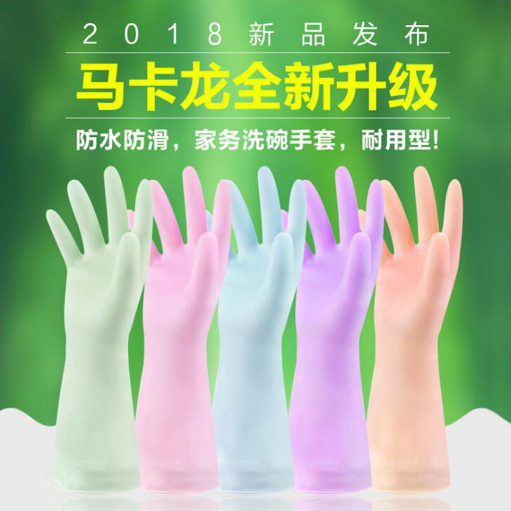Tea tree oil gloves 3 pairs summer kitchen cleaning four seasons skin care thin section durable rubber housework dishwashing gloves