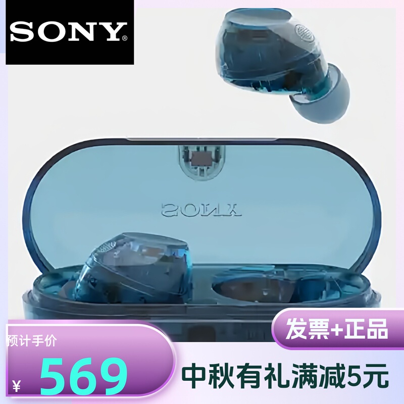 Sony Wf-C710N True Wireless Bluetooth Noise-Cancelling Headphones for Mobile Phone Calls, Officially Licensed Genuine Product Sony Wf-C710N True Wireless Bluetooth Noise-Cancelling Headphones for Mobile Phone Calls, Officially Licensed Genuine Product