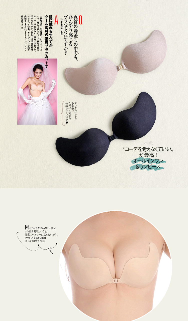 Pads pour soutien-gorge - Ref 809698 Image 13