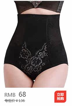 Sous-vêtement minceur sexy en nylon - Ref 690890 Image 31