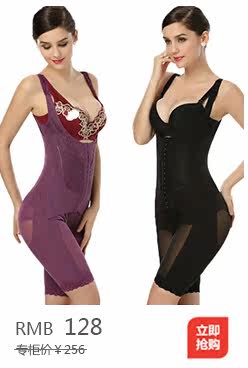 Sous-vêtement minceur sexy en nylon - Ref 690890 Image 28