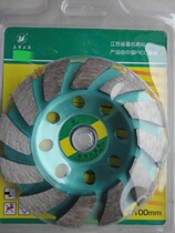 Zhengyang tool] 100mm wide tooth grinding wheel diamond grinding disc concrete grinding wheel polishing sheet