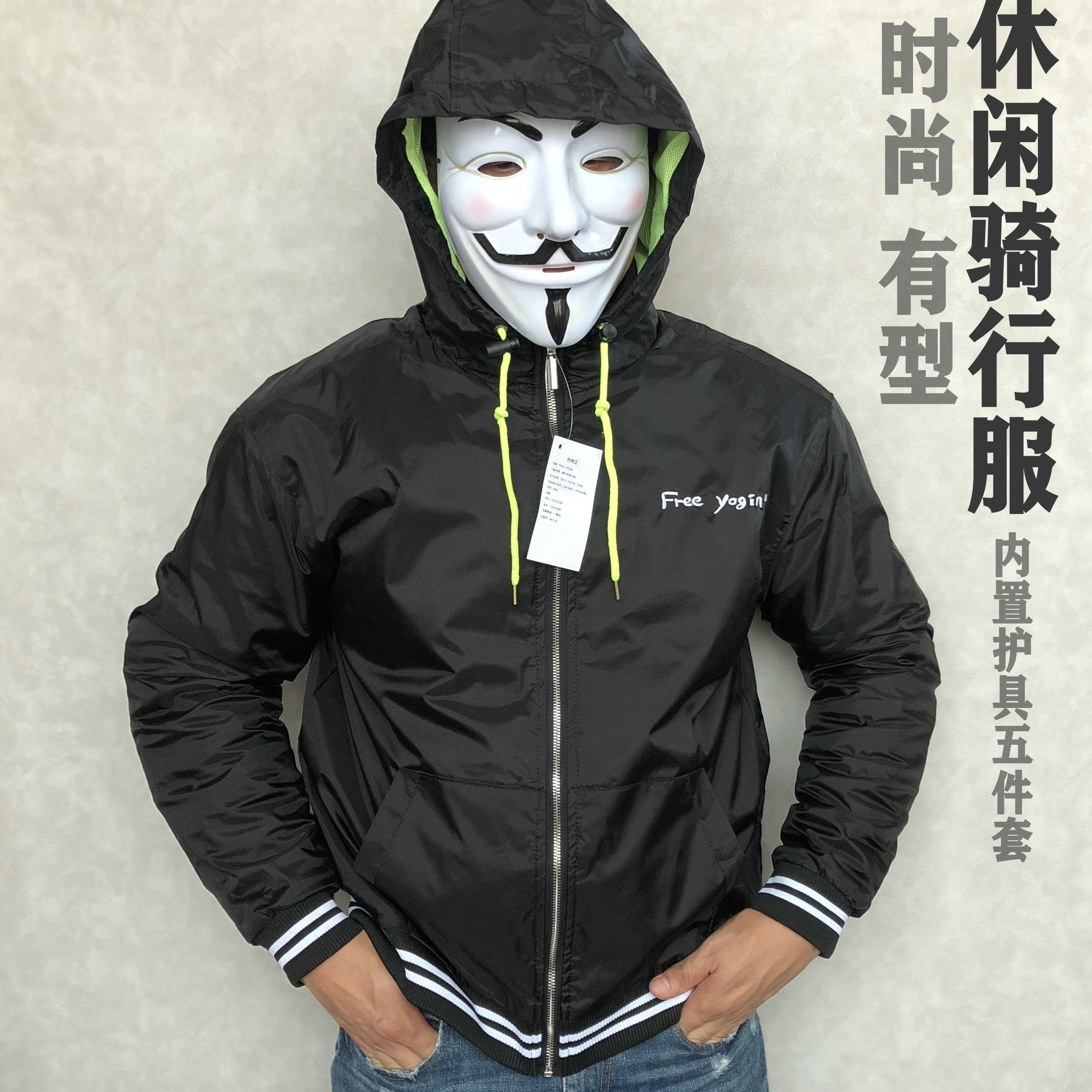 Four Seasons Locomotive Racing Suit for men and women anti-fall clothing cross-country locomotive casual wear protection