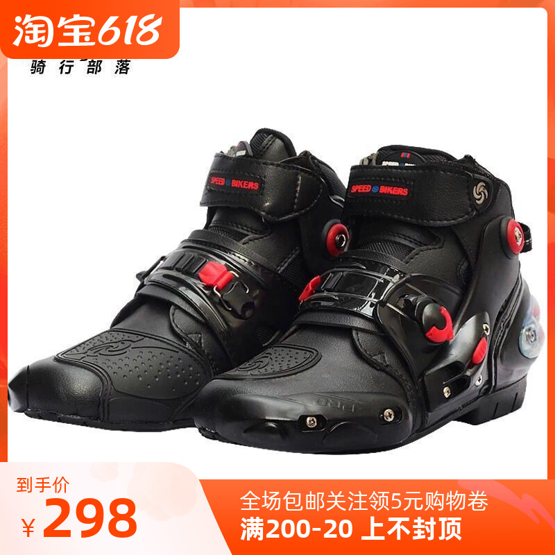 Special Price PRO Locomotive Racing Shoes Knight Locomotive Boots Street Race Track Professional Race Protection Anti-Fall Shoes