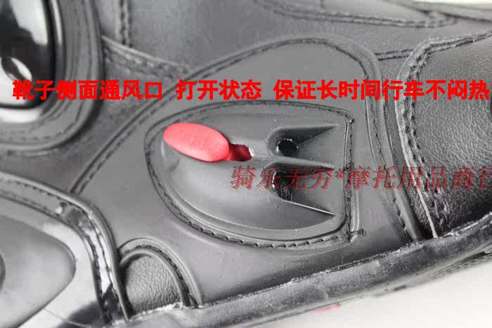 Chaussures moto - Ref 1390264 Image 10