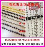 2,4 мм медная доска шариковая цепь цепь цепочка защиты окружающей среды Уловка Капсула шариковые шарики цепи