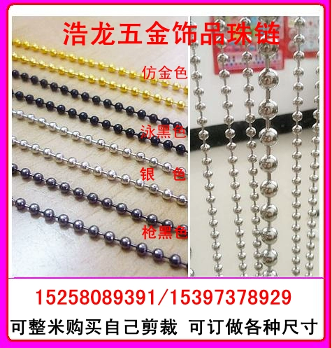 2,4 мм медная доска шариковая цепь цепь цепочка защиты окружающей среды Уловка Капсула шариковые шарики цепи