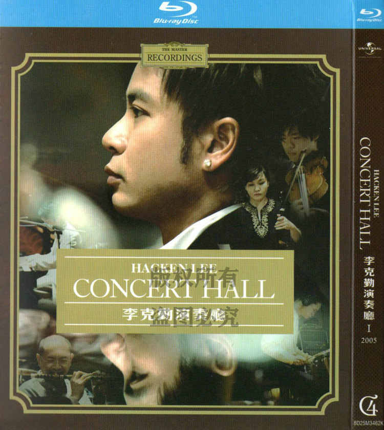 李克勤演奏廳- Top 100件李克勤演奏廳- 2025年12月更新- Taobao