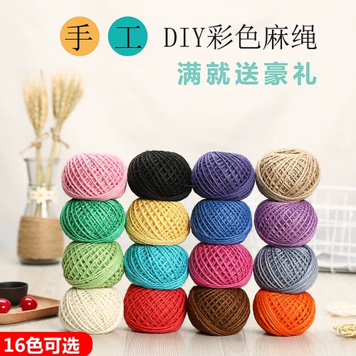 Colorcus веревка веревка DIY тонкая толстая ручная вязаная веревка декоративная линия линии линии линии цвета материал ретро стиль