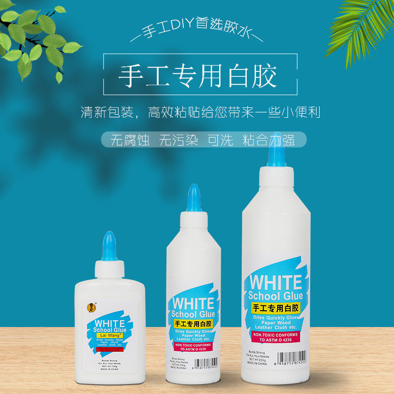 White glue white latex handmade carpentry glue craft white glue student diy model sticker lampshade washable sticky wood