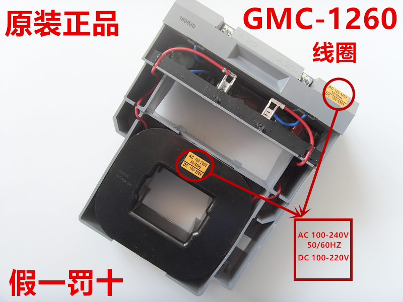 Ls Production of Electronics Mec Ac Contactor Gmc-1260 Coil Ac100-240V Dc100-220V Photovoltaic Dc Ls Production of Electronics Mec Ac Contactor Gmc-1260 Coil Ac100-240V Dc100-220V Photovoltaic Dc