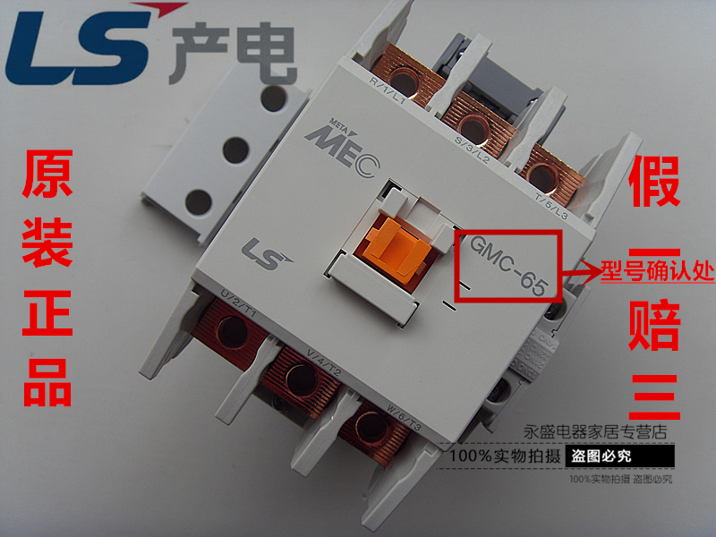 LG (LS) power generation MEC AC contactor MC-65A instead of GMC-65 AC220V110V48V24V