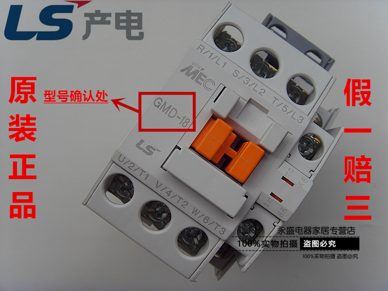 LG (LS) production of electric DC contactor MC-18b GMD-18 GMD-18 DC24V 110V 220V