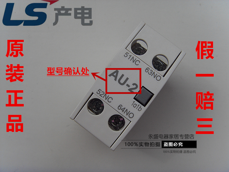 LS production electric GMC contactor auxiliary contact contact point AU-2 1a1b 1 open 1 closed 2a two normal open 2 closed