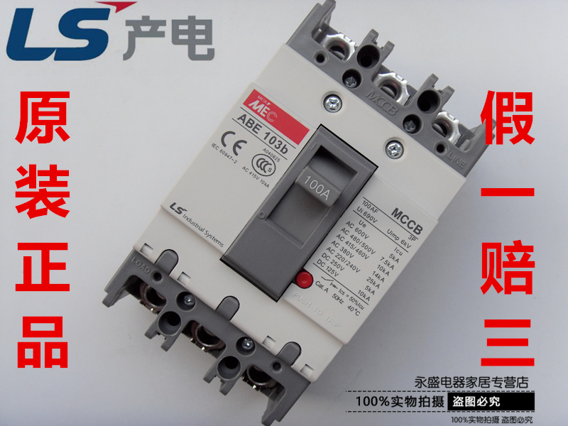 Genuine Ls (Lg) Electric Mec Molded Case Circuit Breaker Abe103B 3P 60A 75A 100A Air Switch Genuine Ls (Lg) Electric Mec Molded Case Circuit Breaker Abe103B 3P 60A 75A 100A Air Switch