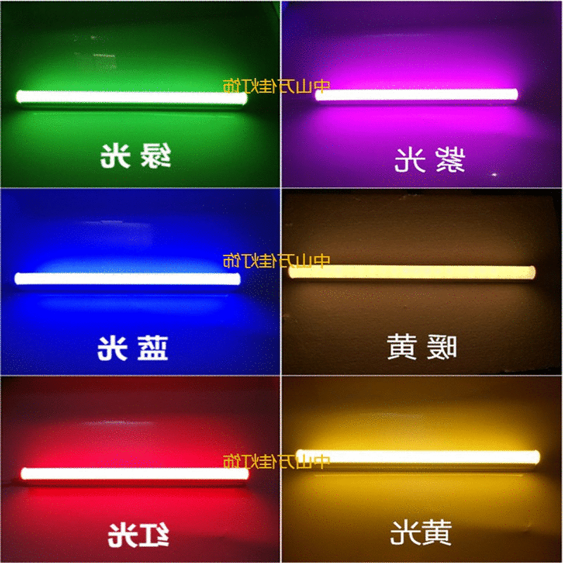彩色t5t8led灯管红色蓝色绿色紫色红光蓝光绿光黄光一体化日光管