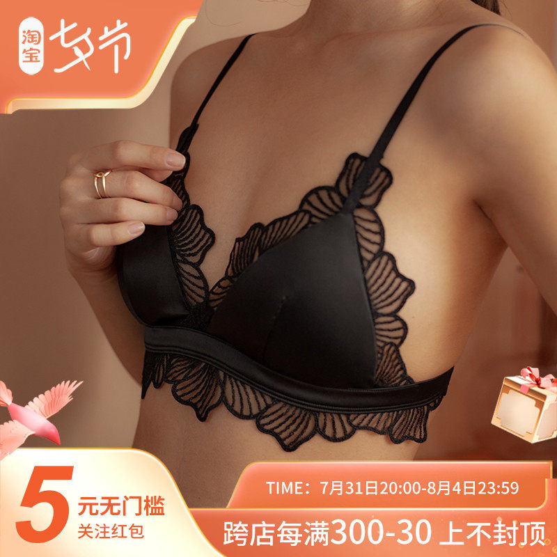 Ultra-thin women with small steel-free lace bra-free lace triangle bra adjustment type receiving breast milk