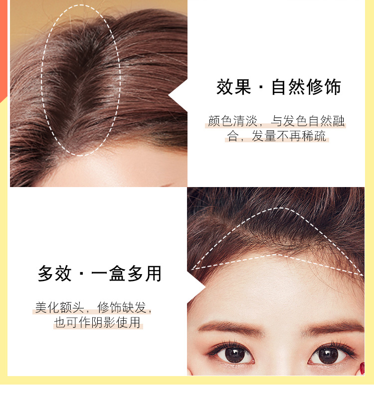 Hàn Quốc sửa chữa năng lực sửa chữa mái tóc bột điền nhân tạo bóng phấn vẽ góc lớn che trán thay thế tóc đánh khối