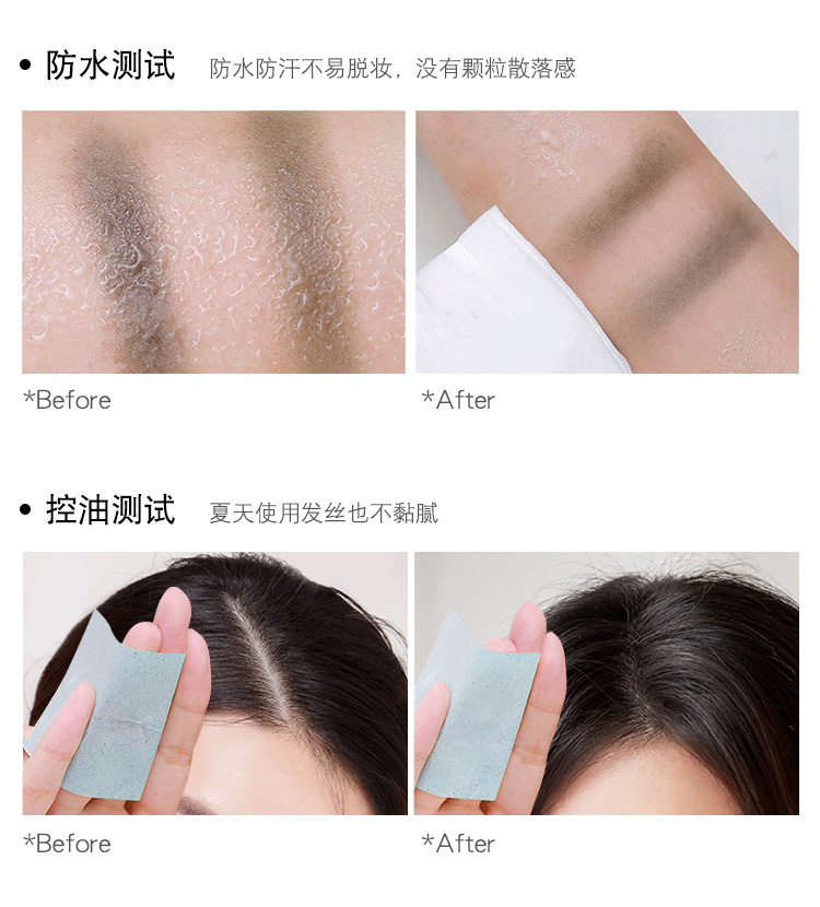 Hàn Quốc sửa chữa năng lực sửa chữa mái tóc bột điền nhân tạo bóng phấn vẽ góc lớn che trán thay thế tóc đánh khối