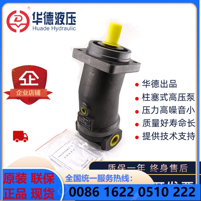 Beijing Ward A2F160R2P3 inclined shaft type plunger pump bending neck pump hydraulic motor crane main pump original electric