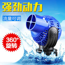  Sensen wave-making pump Silent fish tank surf water pump Small submersible pump Fish tank blowing manure pump Fish stool pumping device