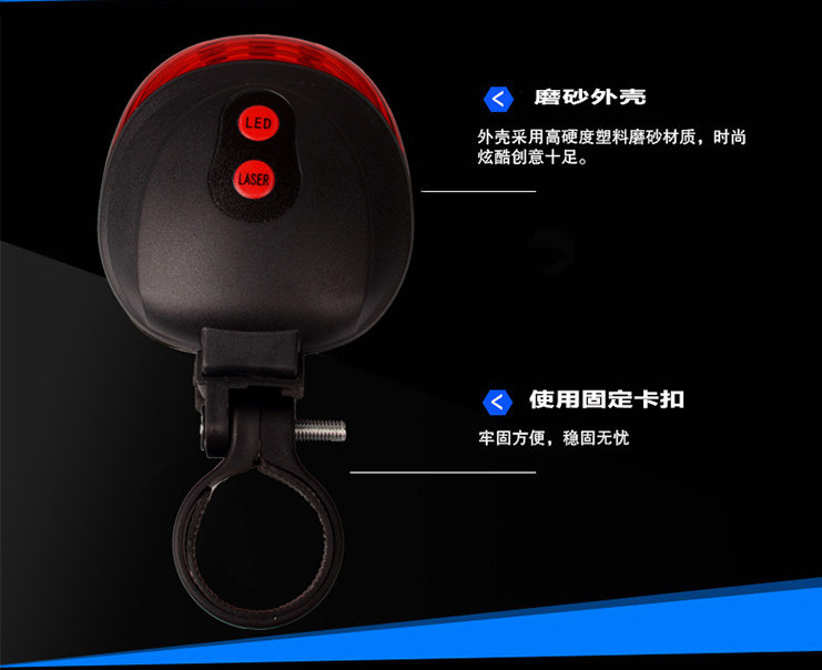 儿童自行车后尾灯激光投影夜骑灯警示灯山地车后车灯配件骑行装备详情5